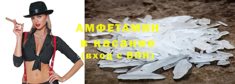 Амфетамин Premium Ленск