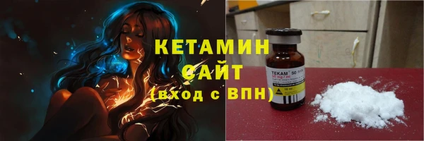 экстази Бронницы