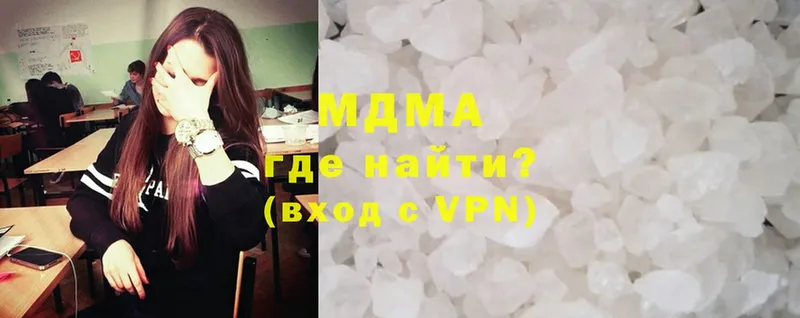 MDMA crystal  сколько стоит  Ленск 